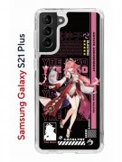 Чехол-накладка Samsung Galaxy S21 Plus (594681) Kruche PRINT Yae Miko Genshin