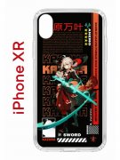Чехол-накладка Apple iPhone XR (580656) Kruche PRINT Казуха Геншин