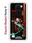 Чехол-накладка Xiaomi Redmi Note 9 Kruche Print Казуха Геншин