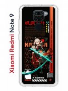 Чехол-накладка Xiaomi Redmi Note 9 Kruche Print Казуха Геншин