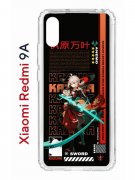 Чехол-накладка Xiaomi Redmi 9A (588935) Kruche PRINT Казуха Геншин