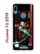 Чехол-накладка Huawei Honor 8A/Honor 8A Pro/Honor 8A Prime/Y6s 2019/Y6 2019 Kruche Print Казуха Геншин