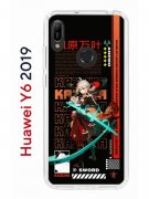Чехол-накладка Huawei Honor 8A/Honor 8A Pro/Honor 8A Prime/Y6s 2019/Y6 2019 Kruche Print Казуха Геншин