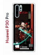 Чехол-накладка Huawei P30 Pro Kruche Print Казуха Геншин