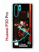 Чехол-накладка Huawei P30 Pro Kruche Print Казуха Геншин