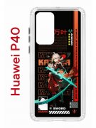 Чехол-накладка Huawei P40 (583862) Kruche PRINT Казуха Геншин