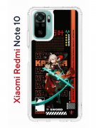 Чехол-накладка Xiaomi Redmi Note 10/Redmi Note 10S Kruche Print Казуха Геншин