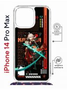 Чехол-накладка Apple iPhone 14 Pro Max (625963) Kruche PRINT Казуха Геншин