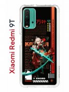 Чехол-накладка Xiaomi Redmi 9T Kruche Print Казуха Геншин