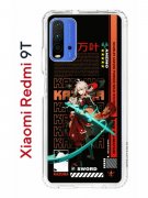 Чехол-накладка Xiaomi Redmi 9T Kruche Print Казуха Геншин