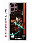 Чехол-накладка Samsung Galaxy S22 Ultra Kruche Print Казуха Геншин