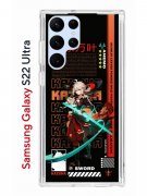 Чехол-накладка Samsung Galaxy S22 Ultra Kruche Print Казуха Геншин