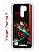 Чехол-накладка Xiaomi Redmi 9 Kruche Print Казуха Геншин
