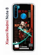 Чехол-накладка Xiaomi Redmi Note 8 Kruche Print Казуха Геншин