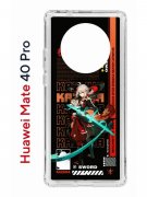 Чехол-накладка Huawei Mate 40 Pro Kruche Print Казуха Геншин