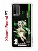 Чехол-накладка Xiaomi Redmi 9T Kruche Print Нахида Геншин