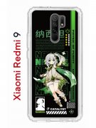 Чехол-накладка Xiaomi Redmi 9 (588934) Kruche PRINT Нахида Геншин