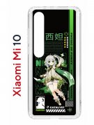 Чехол-накладка Xiaomi Mi 10 (593959) Kruche PRINT Нахида Геншин