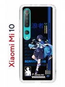 Чехол-накладка Xiaomi Mi 10 (593959) Kruche PRINT Странник Геншин