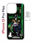 Чехол-накладка Apple iPhone 13 Pro Max (610637) Kruche PRINT Тигнари Геншин