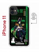 Чехол-накладка Apple iPhone 11 (598890) Kruche PRINT Тигнари Геншин