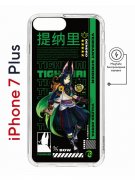 Чехол-накладка Apple iPhone 7 Plus (626141) Kruche PRINT Тигнари Геншин
