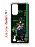Чехол-накладка Xiaomi Redmi 9T Kruche Print Тигнари Геншин
