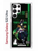 Чехол-накладка Samsung Galaxy S22 Ultra Kruche Print Тигнари Геншин