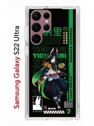 Чехол-накладка Samsung Galaxy S22 Ultra Kruche Print Тигнари Геншин