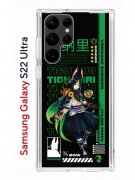 Чехол-накладка Samsung Galaxy S22 Ultra Kruche Print Тигнари Геншин