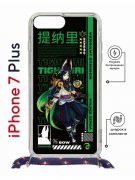 Чехол-накладка Apple iPhone 7 Plus (626142) Kruche PRINT Тигнари Геншин