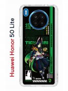 Чехол-накладка Huawei Honor 50 Lite/Nova 8i Kruche Print Тигнари Геншин