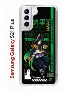 Чехол-накладка Samsung Galaxy S21 Plus Kruche Print Тигнари Геншин