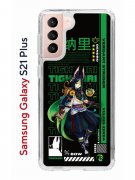 Чехол-накладка Samsung Galaxy S21 Plus Kruche Print Тигнари Геншин