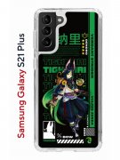 Чехол-накладка Samsung Galaxy S21 Plus Kruche Print Тигнари Геншин