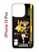 Чехол-накладка Apple iPhone 13 Pro (606543) Kruche PRINT Яо Яо Геншин