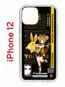 Чехол-накладка Apple iPhone 12  (588925) Kruche PRINT Яо Яо Геншин