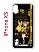 Чехол-накладка Apple iPhone X (580677) Kruche PRINT Яо Яо Геншин
