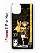 Чехол-накладка Apple iPhone 11 Pro Max (580662) Kruche PRINT Яо Яо Геншин