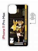Чехол-накладка Apple iPhone 11 Pro Max (598895) Kruche PRINT Яо Яо Геншин