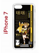 Чехол-накладка Apple iPhone 7 (580667) Kruche PRINT Яо Яо Геншин