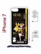 Чехол-накладка Apple iPhone 7 (598922) Kruche PRINT Яо Яо Геншин