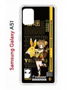 Чехол-накладка Samsung Galaxy A51 Kruche Print Яо Яо Геншин