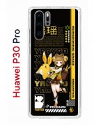 Чехол-накладка Huawei P30 Pro (580674) Kruche PRINT Яо Яо Геншин