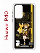 Чехол-накладка Huawei P40 (583862) Kruche PRINT Яо Яо Геншин