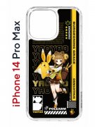 Чехол-накладка Apple iPhone 14 Pro Max (625953) Kruche PRINT Яо Яо Геншин