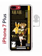 Чехол-накладка iPhone 7 Plus/8 Plus Kruche Magnet Print Яо Яо Геншин