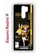Чехол-накладка Xiaomi Redmi 9 (588934) Kruche PRINT Яо Яо Геншин
