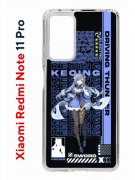 Чехол-накладка Xiaomi Redmi Note 11 Pro (637293) Kruche PRINT Genshin Keqinq