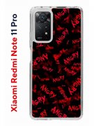 Чехол-накладка Xiaomi Redmi Note 11 Pro Kruche Print Angry